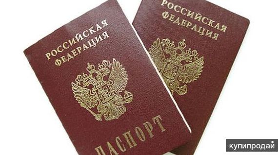 прописка в Заводоуковске